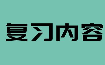 2024年青島成人高考高起點《英語》閱讀理解練習(xí)(1)
